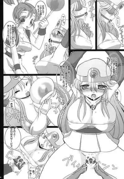 Tokumori Parupunte Draque Soushuuhen 2