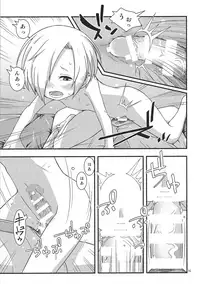 (C90) [Bitmap (Maeda)] Natsu de Mizugi na Koume-chan (THE IDOLM@STER CINDERELLA GIRLS)