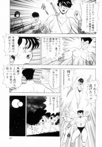 [Minor Boy] Oubo Zekkyou