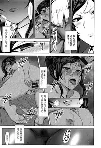 [Aiue Oka] Yumemiru Otome - Les vierges dans le rêve