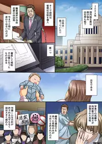 [NCP] Kyonyuu Onna-tachi to Gouhouteki ni Yari Houdai Elite mo JK mo Ore ga Nozomeba Nama Nakadashi OK!