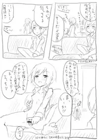 [Dirty Fox (Kitana Kitsune)] STPN淫夢第 (Strike Witches)