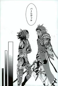 (HaruCC21) [SilverRice (Sumeshi)] Shirayuki ni Somaru Kurobeni (Granblue Fantasy)