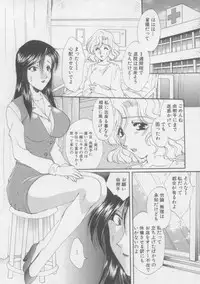 [Kurokawa Mio] Pure Life