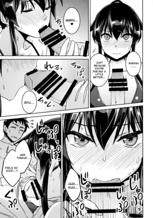 Hot na Yahagi to Icha Love H