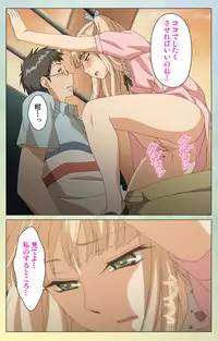 [INU] [Full Color Seijin Han] Furueru Kuchibiru fuzzy lips1 Complete Ban [Digital]