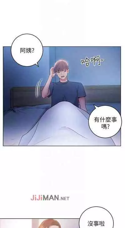 【周二连载】继母的朋友们(作者:Red-A&頸枕) 第1~71话