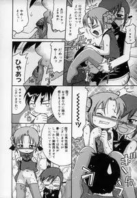 [Kunitsu Takeshi] Empress!!