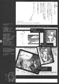 (C75) [Shigunyan & Soyoking(Shigunyan & Soyoki)] Nagi Kan (Kannagi)