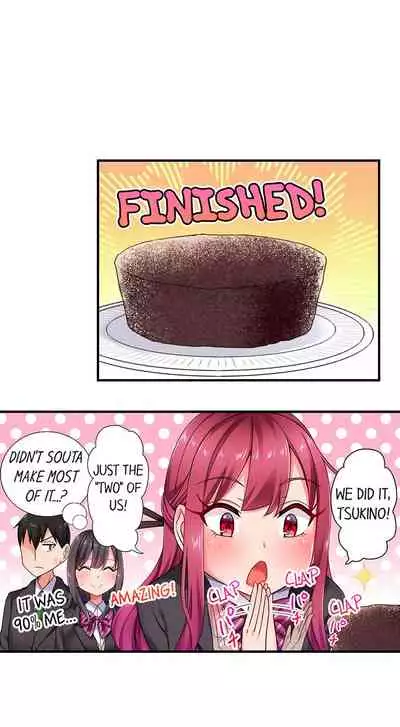 360º Aphrodisiac Trap Ch. 1 - 6