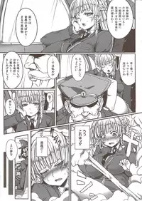 COMIC HANA-MAN 2009-12