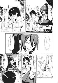 (C81) [Dorepooru (Leopard)] Leopard Hon 18 (Bakemonogatari)