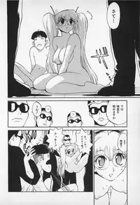 [Kamitsuki Manmaru] Asphalt no Taion - Temperature of Asphalt