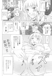 [Anthology] Tatakau Heroine Ryoujoku Anthology Toukiryoujoku 14