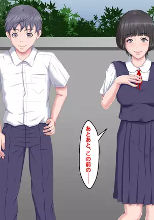 Boku o Ijimeteita Kuzuo ni Kanojo o Netoraremashita.