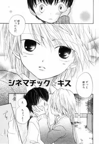 [Katagiri Atsuko] Hot Milk