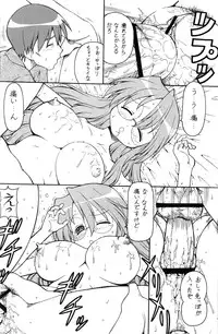 (SC36) [Toraya (ITOYOKO)] Yatteke! Sailor Fuku 1 (Lucky Star)