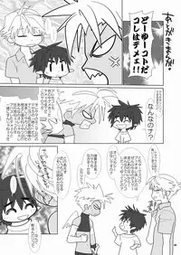 [Wosaru Shoukoukai (Hesuke)] Trouble Traveller 4 (Raw)