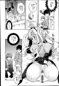 [Tsubakiya Meguru] GO! Kaitou Bunny Eye Ch. 1-2