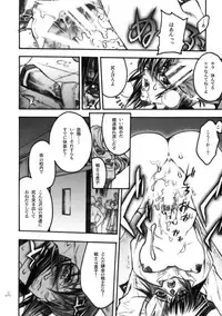 (COMIC1☆2) [PIGGSTAR (Nagoya Shachihachi)] JET FORM (Various)