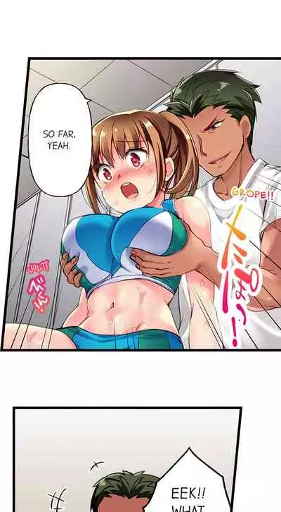 Only i Know Her Cumming Face Ch. 1 - 12