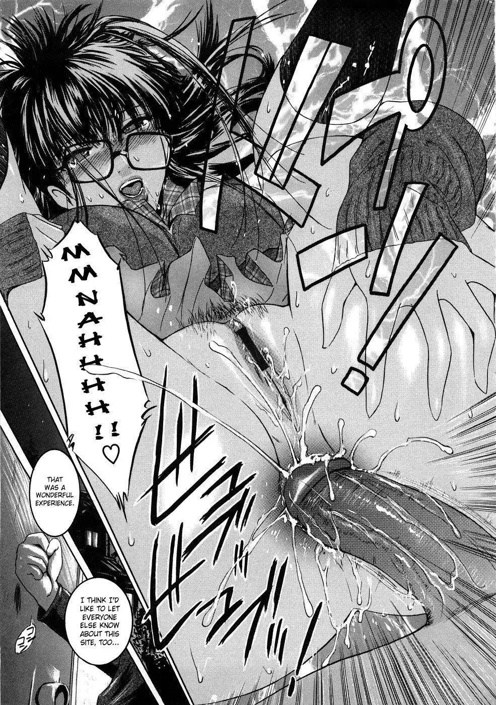 Second Virgin 9: Lucky Lookin' for Blind Men Circus Show