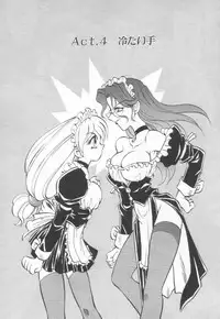 [Takaoka Motofumi] Maid Me Mad