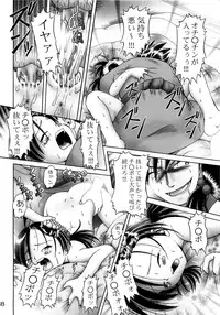 (C75) [Dokuritsu Gurentai (Bow Rei)] Koharu 2