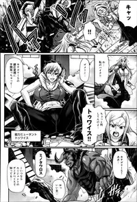 Comic Anthurium 009 2014-01