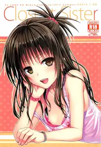 (C88) [40010 1-GO (40010Prototype)] Closest Sister (To LOVE-Ru) [Chinese] [脸肿汉化组]