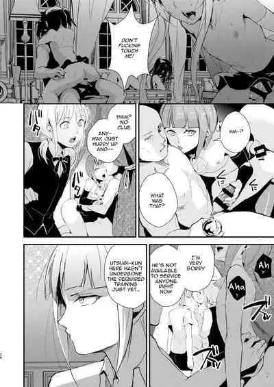 Yuugatou Club Soushuuhen