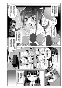 COMIC KURiBERON 2019-06 Vol. 80