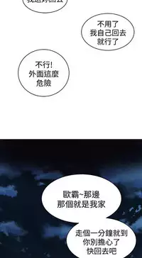 缝隙 Chinese Rsiky