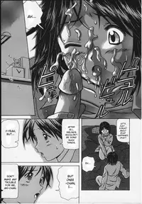 [Fuuga] Yuuwaku no Tobira - Door of Invitation [English] [Paizuri Team + Sei-Jin]