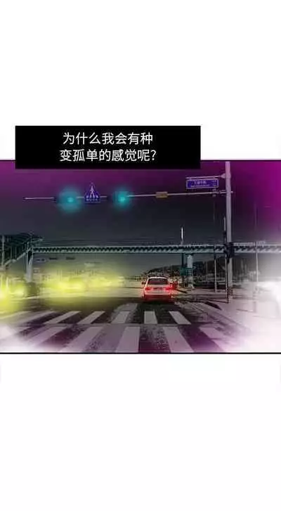 慾望人妻 1-40