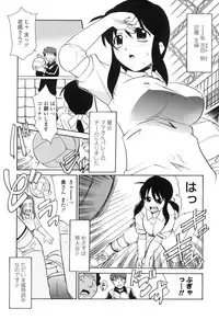 [Nekogen] Nakadashi Toshiue Paradise - Paradise of Ejaculation in vagina