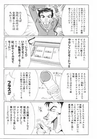 [Hikarino Daichi] Premium