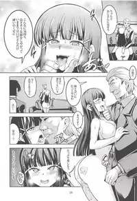 (C94) [WindArTeam (WindArt)] Idol Saiin Rakuen VR CASE2: Kurosawa Dia (Love Live! Sunshine!!)