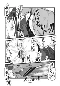 (Kouroumu 9) [Beniiro Kaitenkikou (Seki)] ♂♀ (Touhou Project)