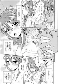 COMIC Tenma 2013-05