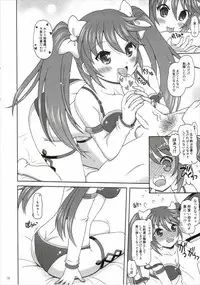 (SC62) [Yudenakya Nama-Beer (Uzura no Tamago)] Nagaragata! (Kantai Collection -KanColle-)