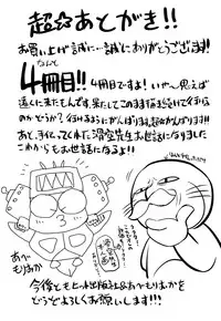 [Abe Morioka] Hari Hari Honey [English] [Desudesu, Hentairules, Oxido] [Decensored]