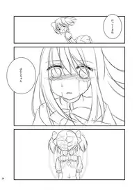 [Koruri-ya (Koruri)] Futa Mado (Puella Magi Madoka Magica) [Digital]