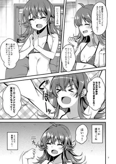 [Ryuukakusan Nodoame (Gokubuto Mayuge)] Komiya Kaho no Image Video Taikenki (THE iDOLM@STER: Shiny Colors) [Digital]