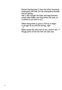 (C82) [Onnanoko Payapaya (Goto Hayako)] Daiji na Hito | Someone Important (Fate/Zero) [English] [ghostyuri]