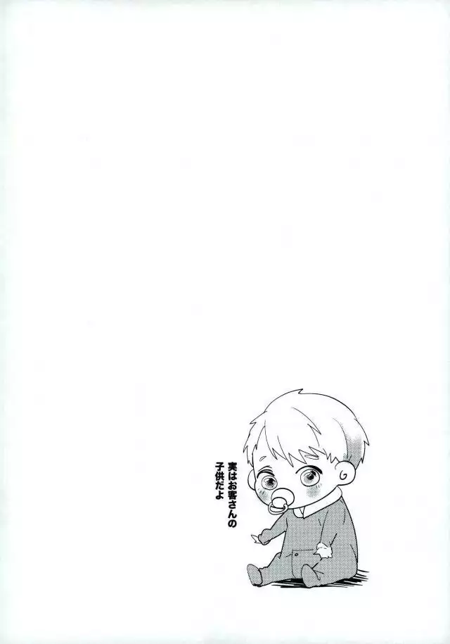 斷片契約