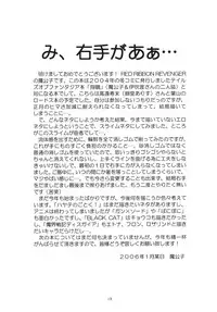 [RED RIBBON REVENGER (Various)] Zuikaku (Record of Lodoss War) [Digital]