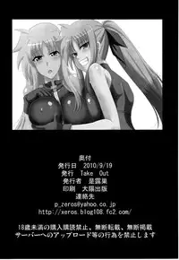 (Lyrical Magical 10) [Take Out (Zeros)] F&L (Mahou Shoujo Lyrical Nanoha) [English] [LWB + Trinity Translations Team]