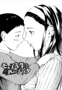 [Amano Ameno] H Ch. 1,4-5,8 [English] [Yoroshii]