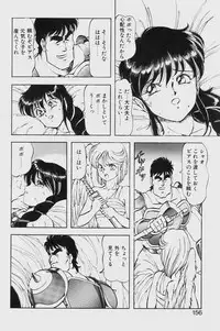 [ITOYOKO] Dragon Pink THE LAST FIGHT